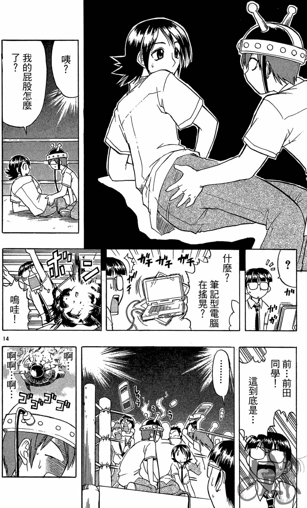 第89页
