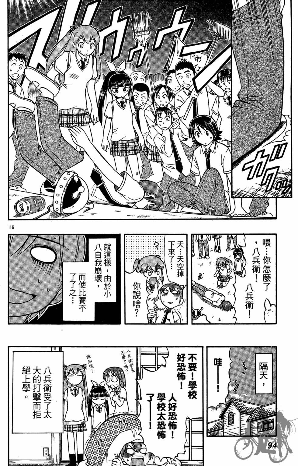 第91页