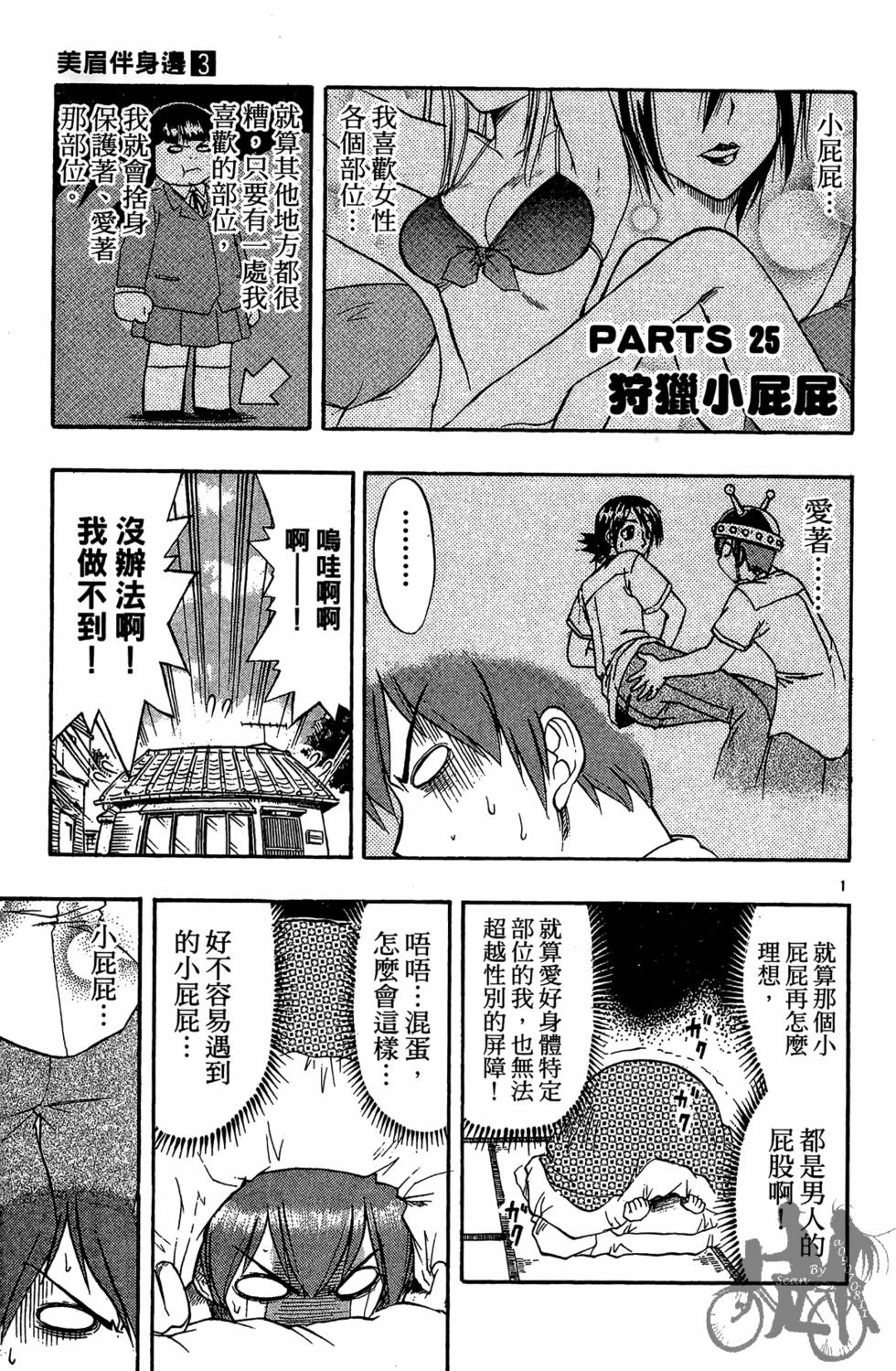 第92页