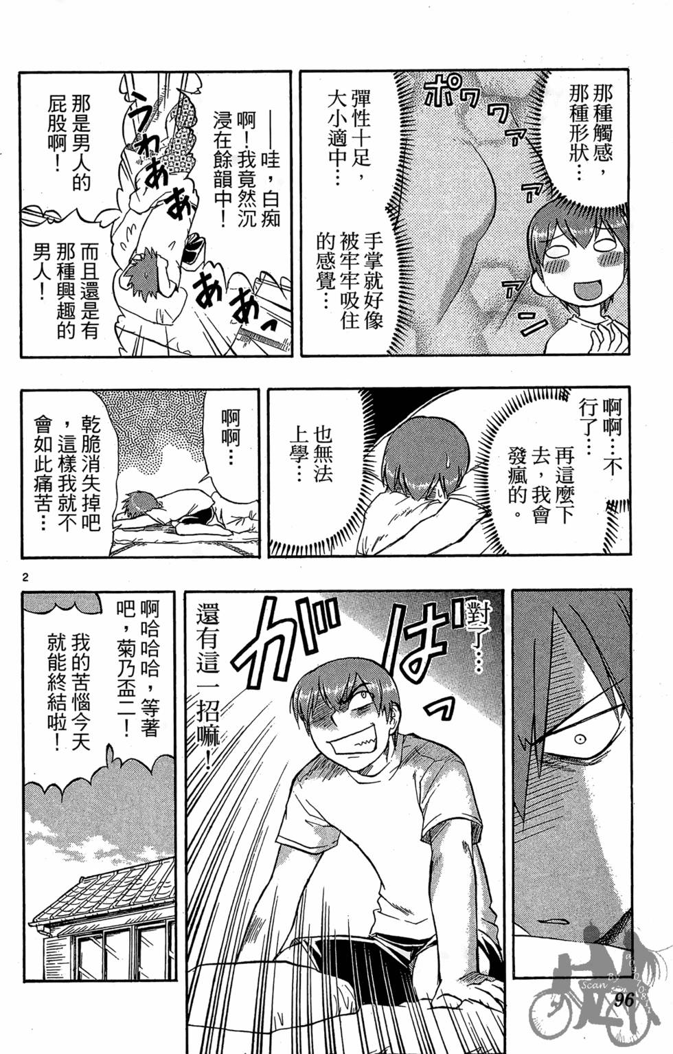 第93页