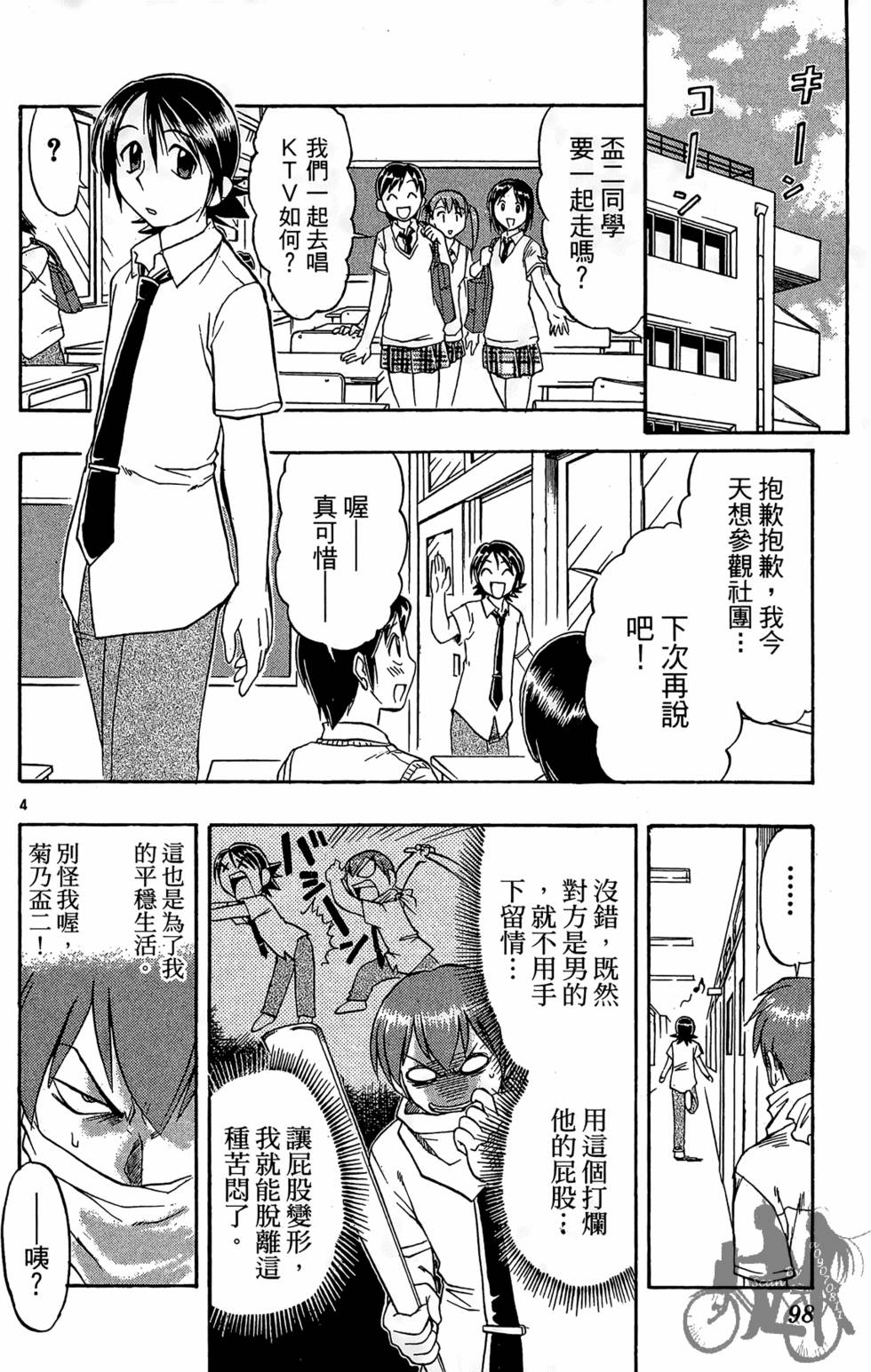 第95页