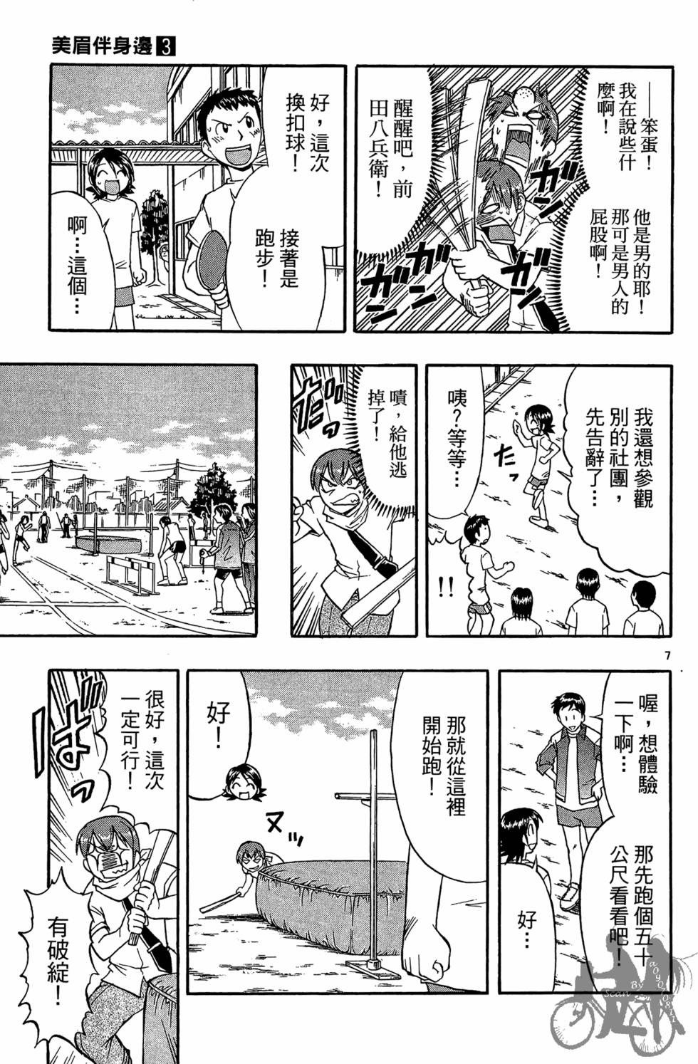 第98页