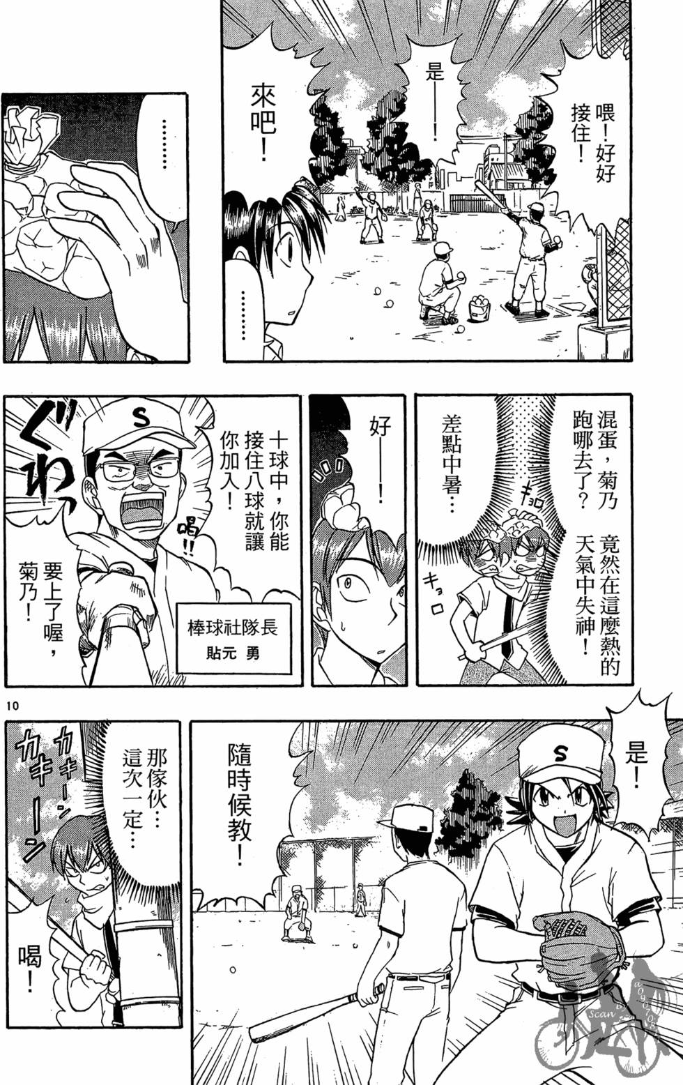第101页