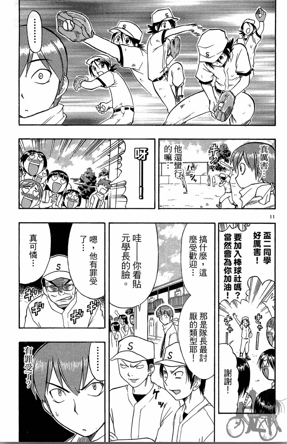 第102页