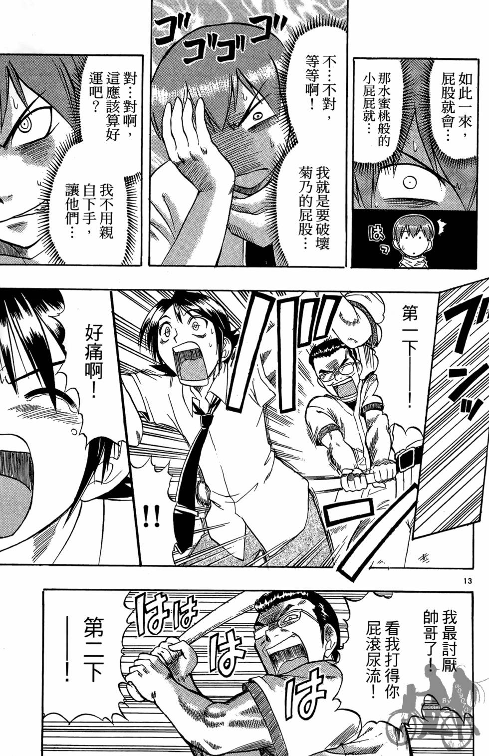 第104页