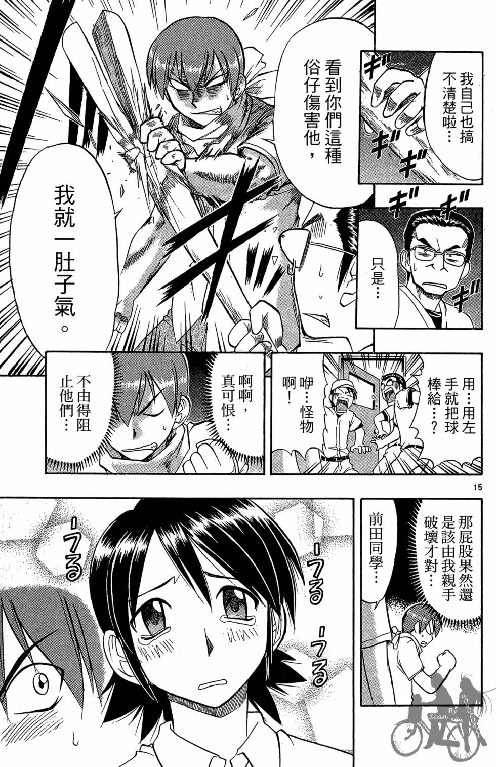 第106页