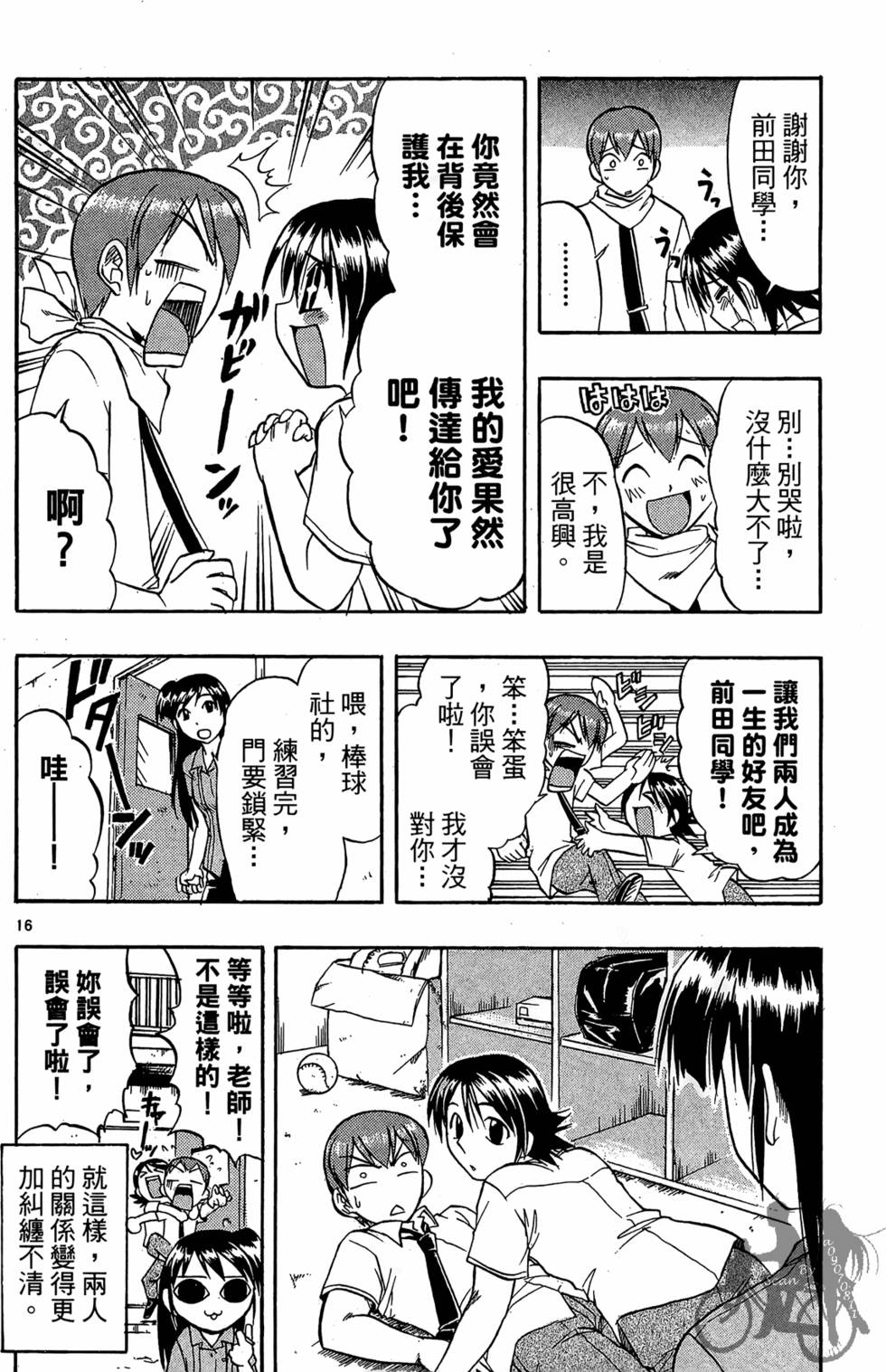 第107页