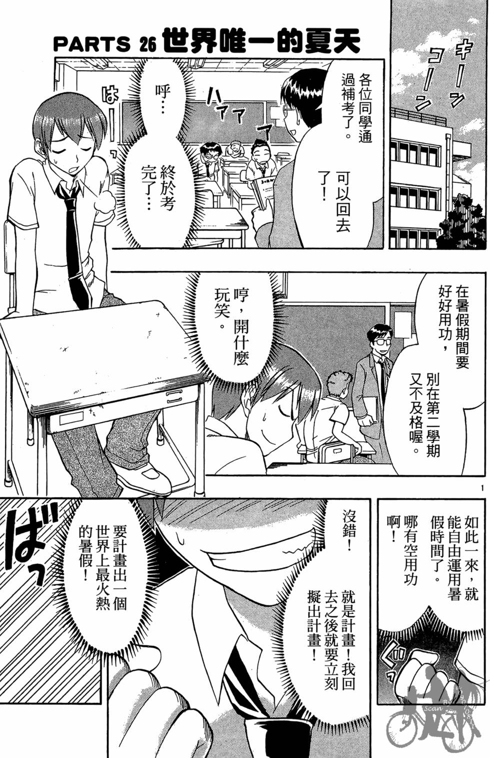 第108页