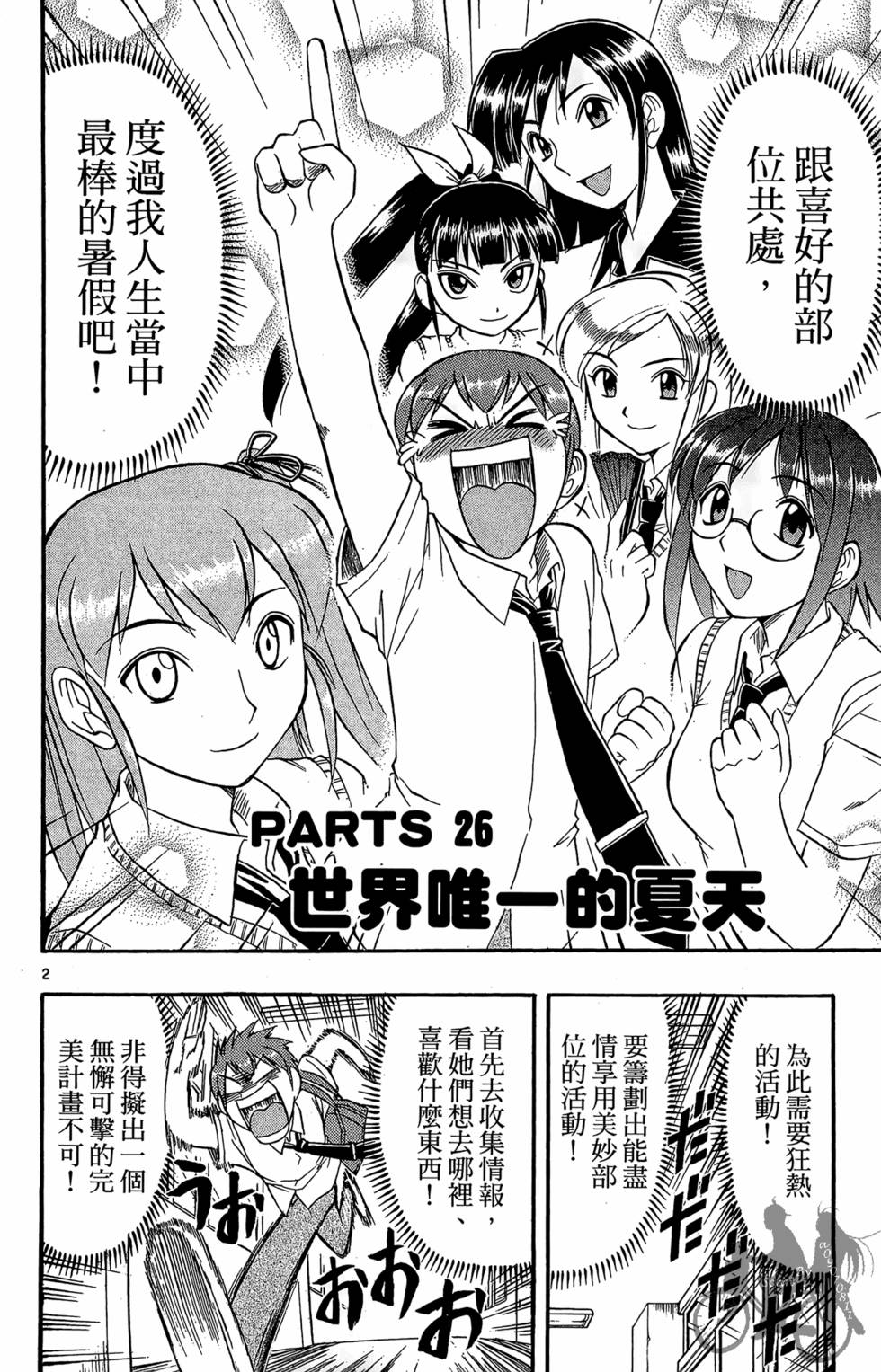 第109页