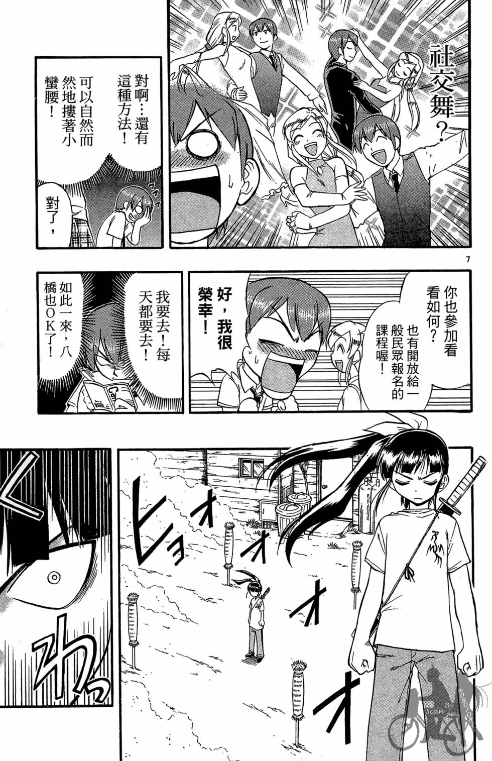第114页