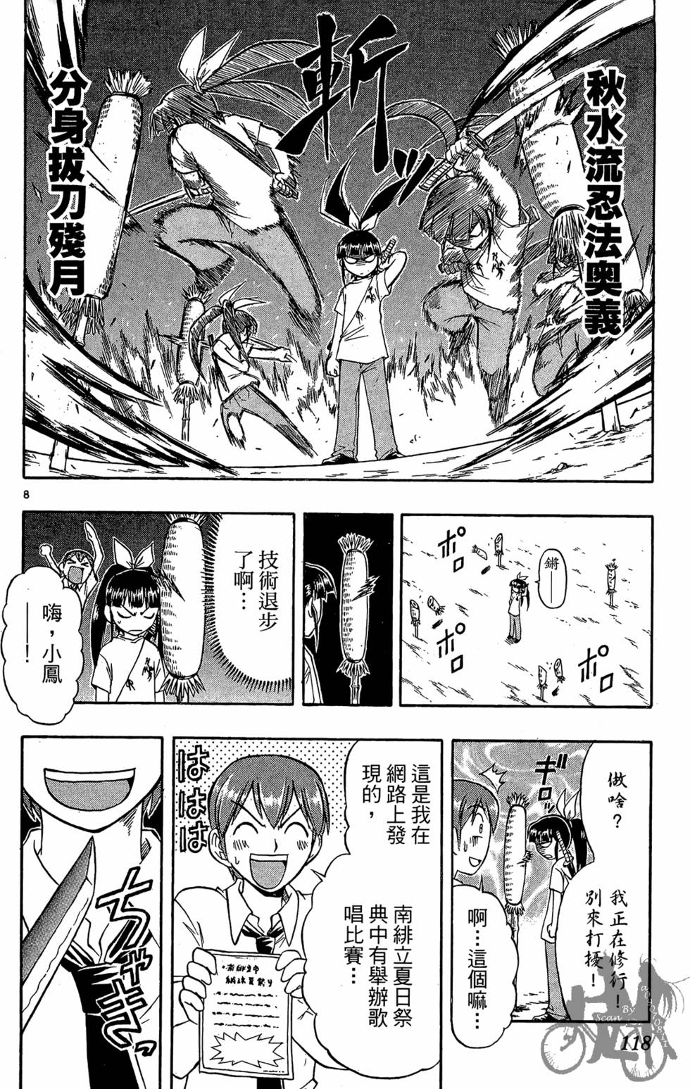 第115页