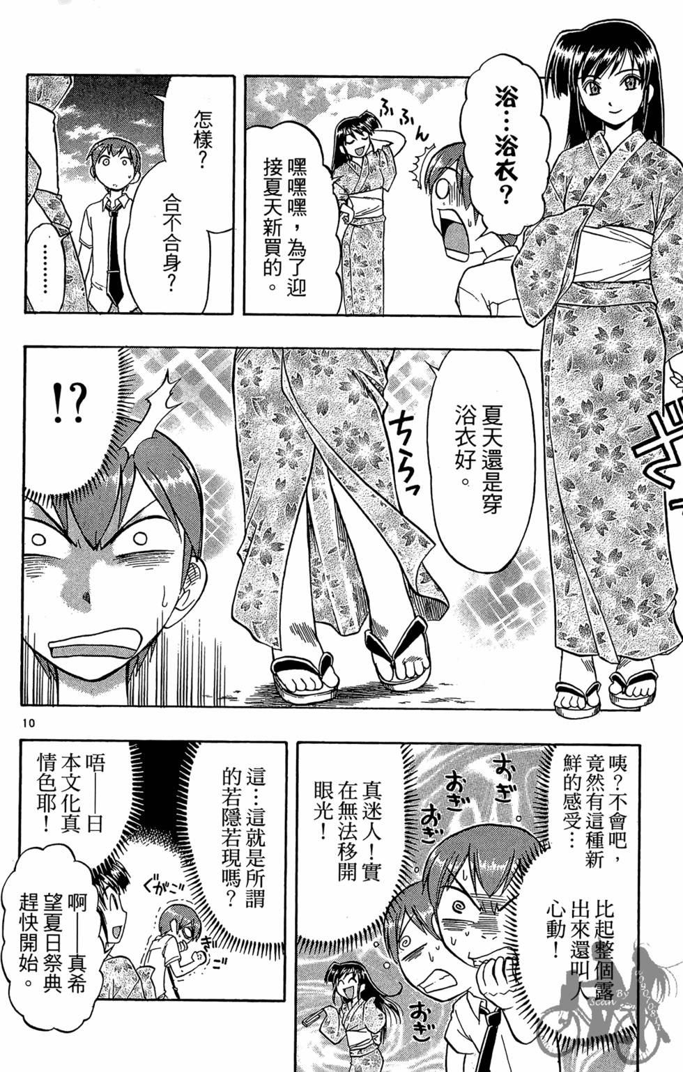 第117页