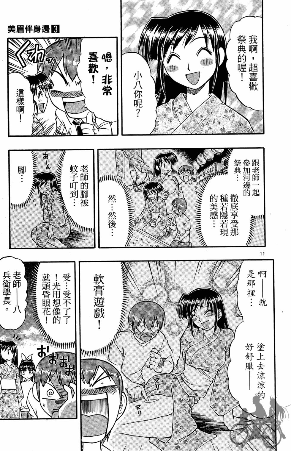 第118页