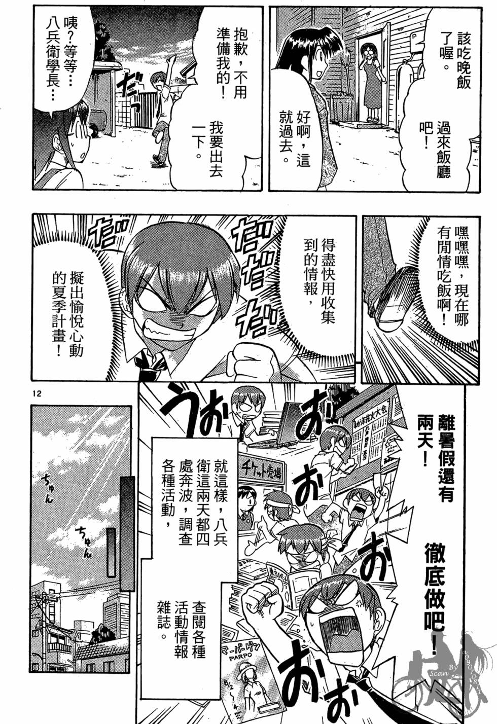 第119页