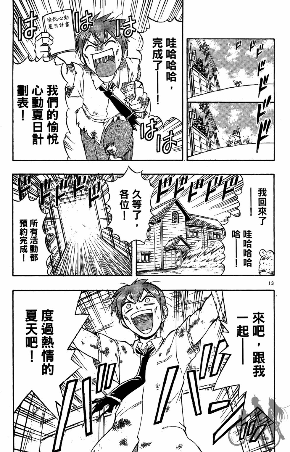 第120页