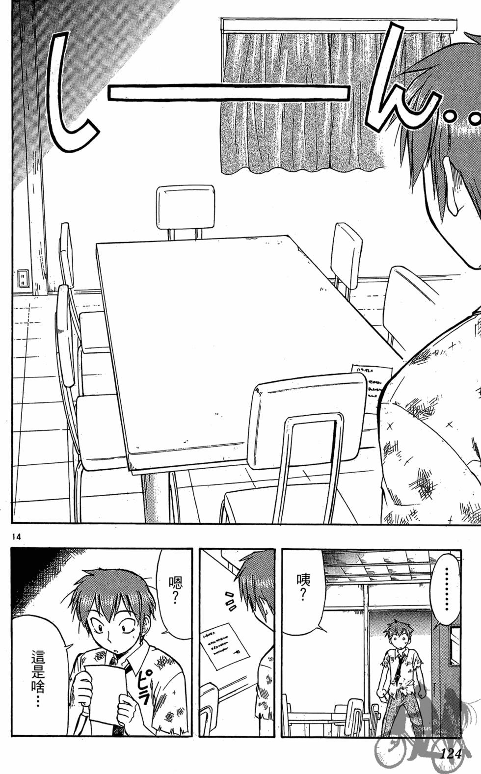 第121页