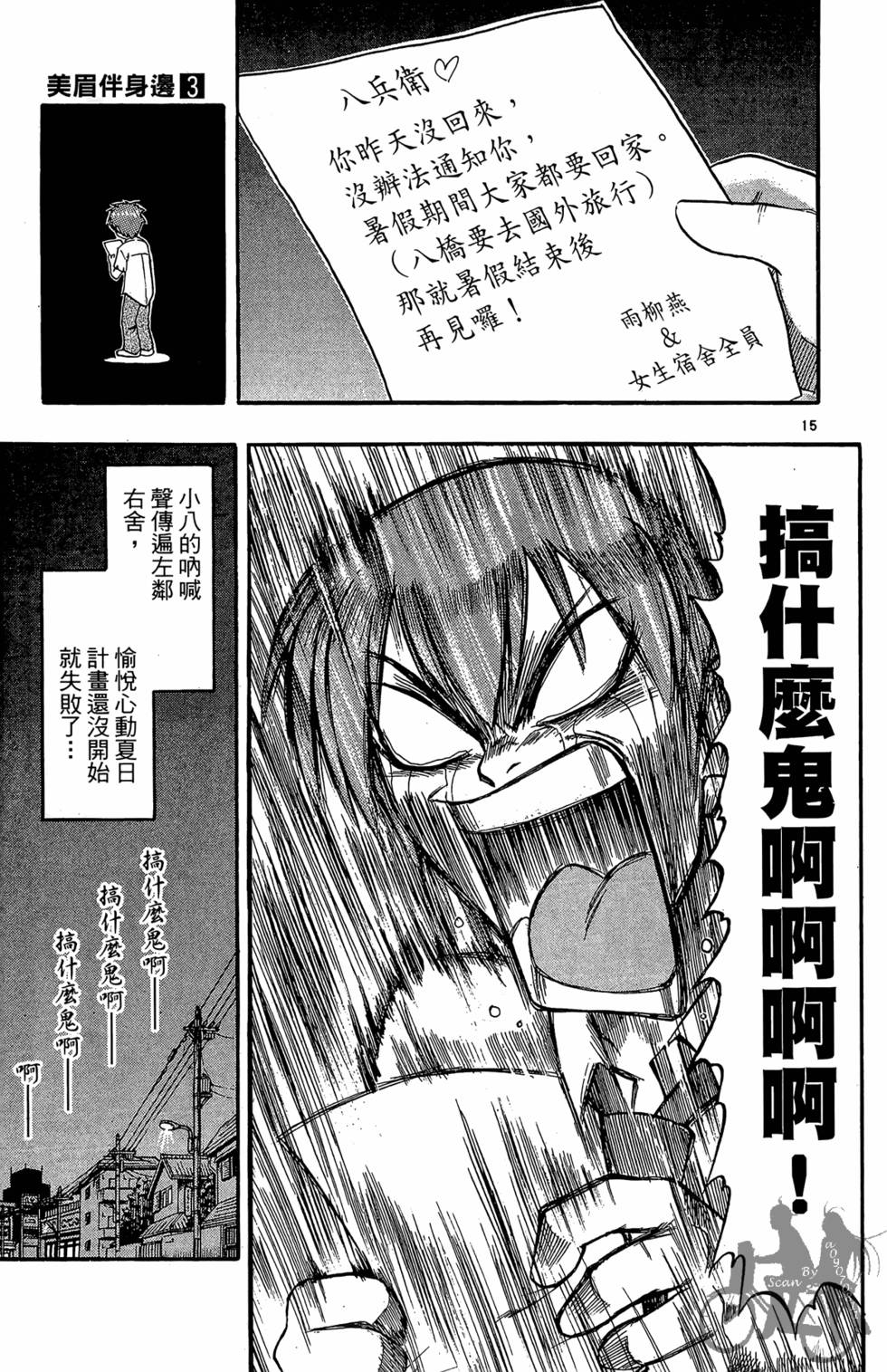 第122页