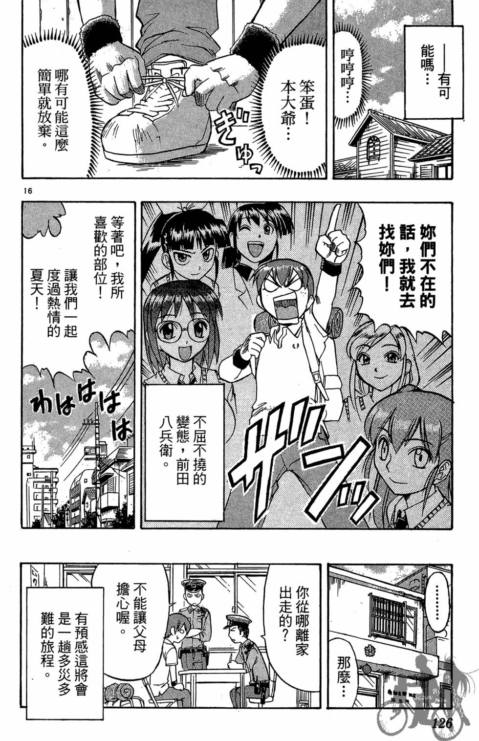 第123页
