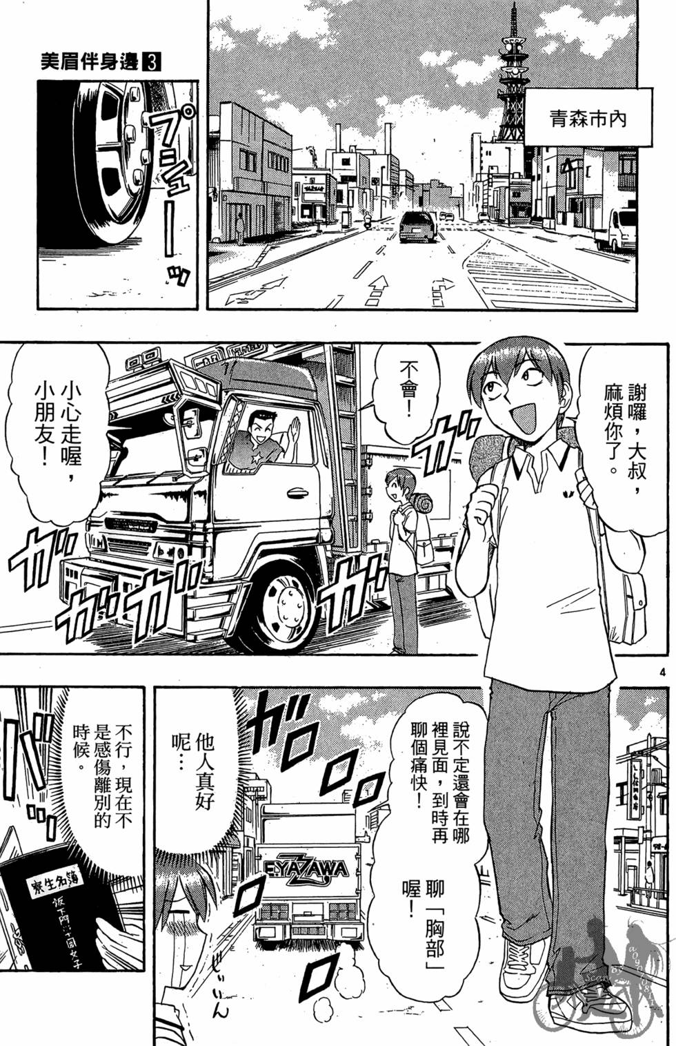 第128页