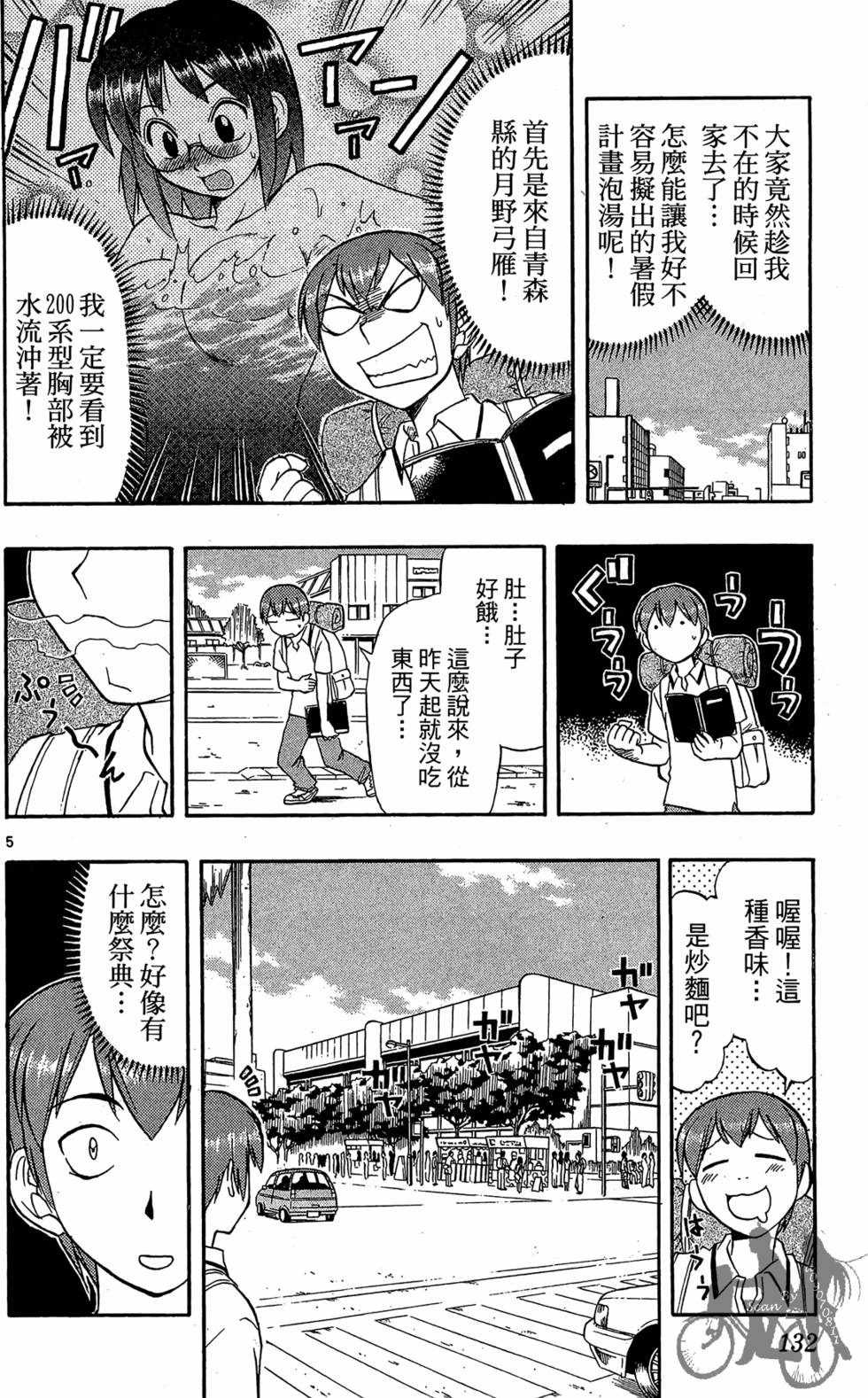 第129页