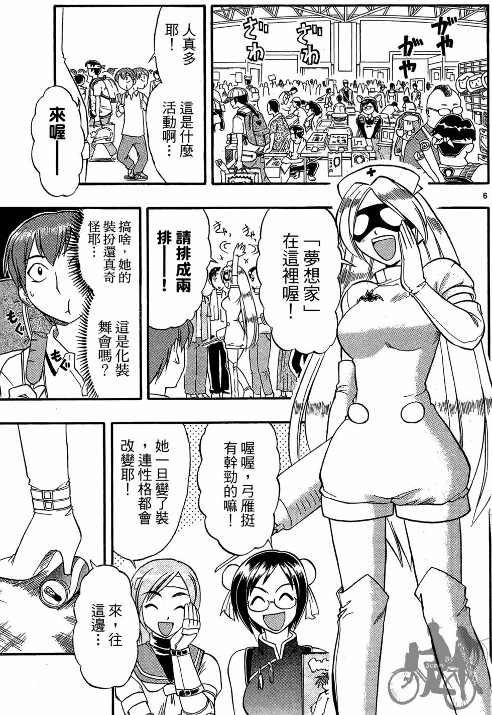 第130页