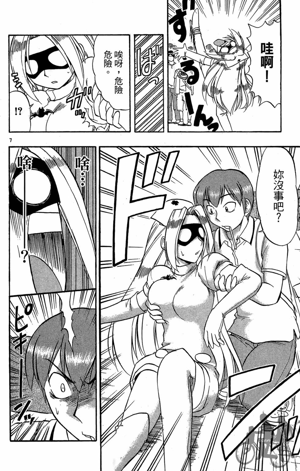 第131页