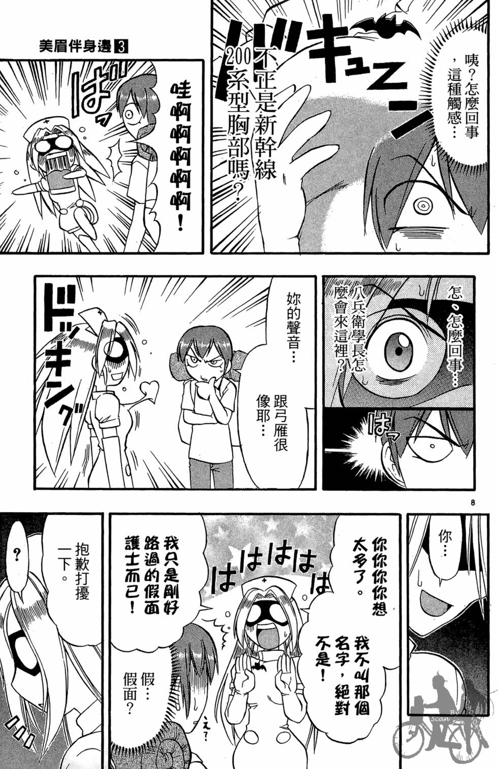 第132页