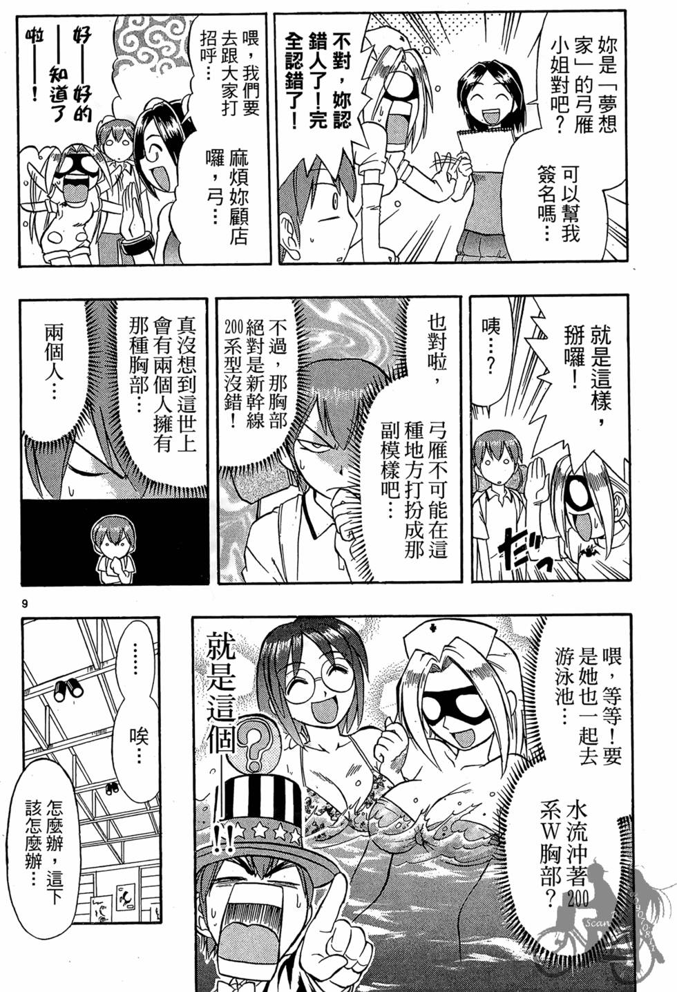 第133页