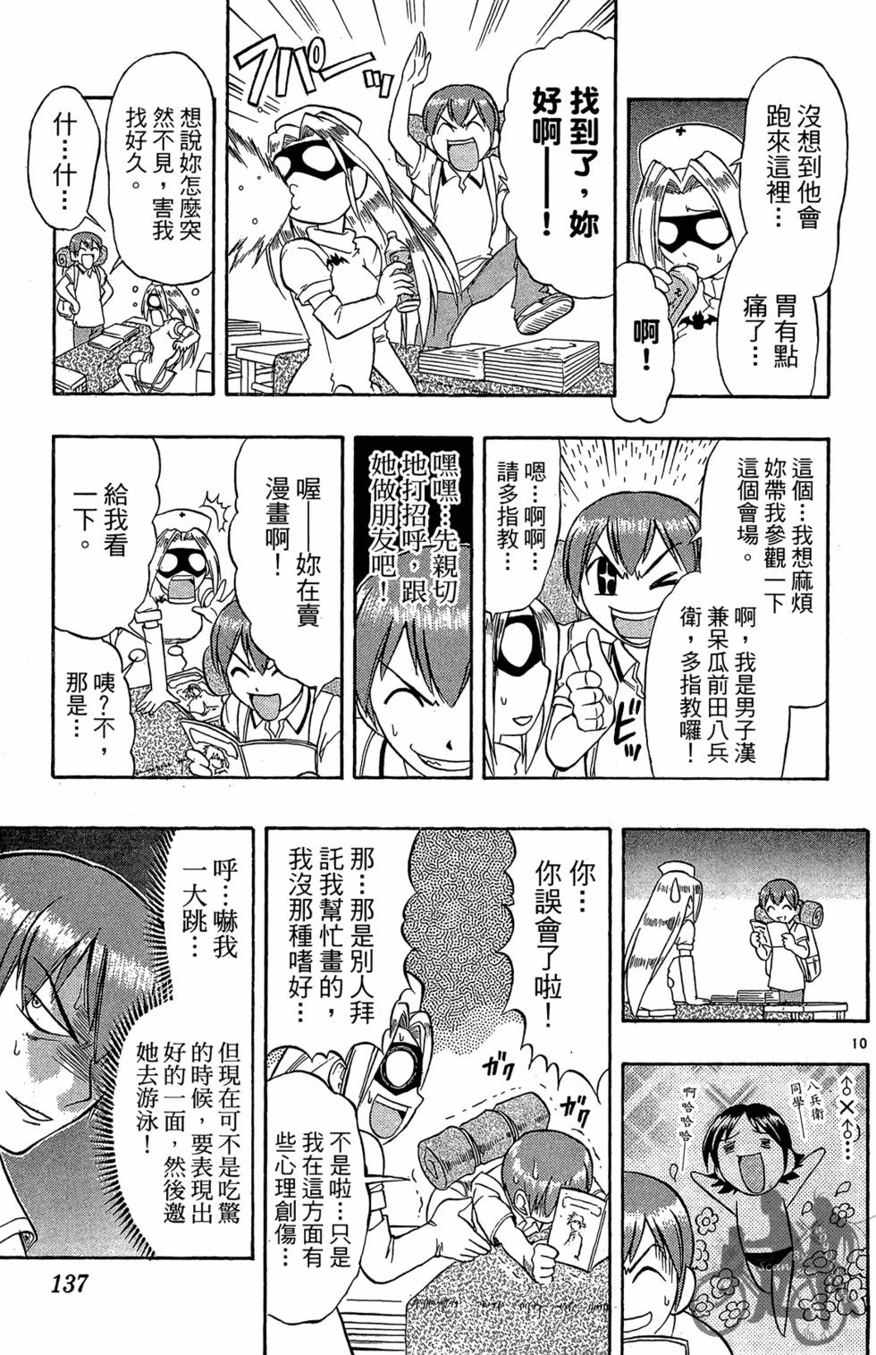 第134页