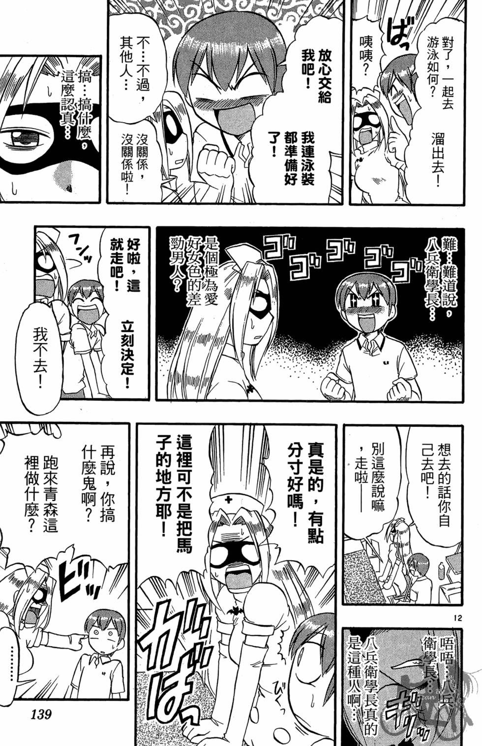 第136页