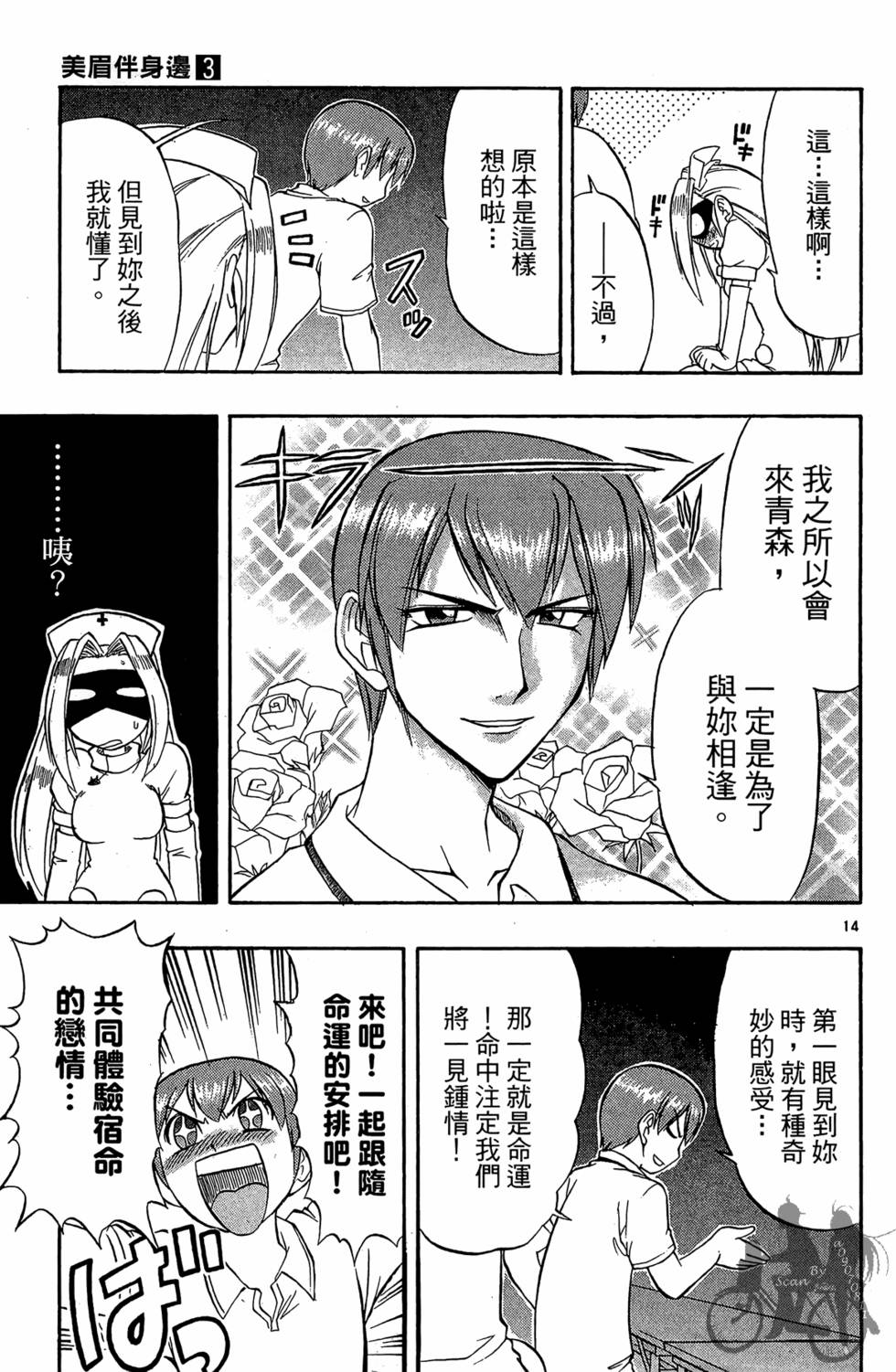 第138页