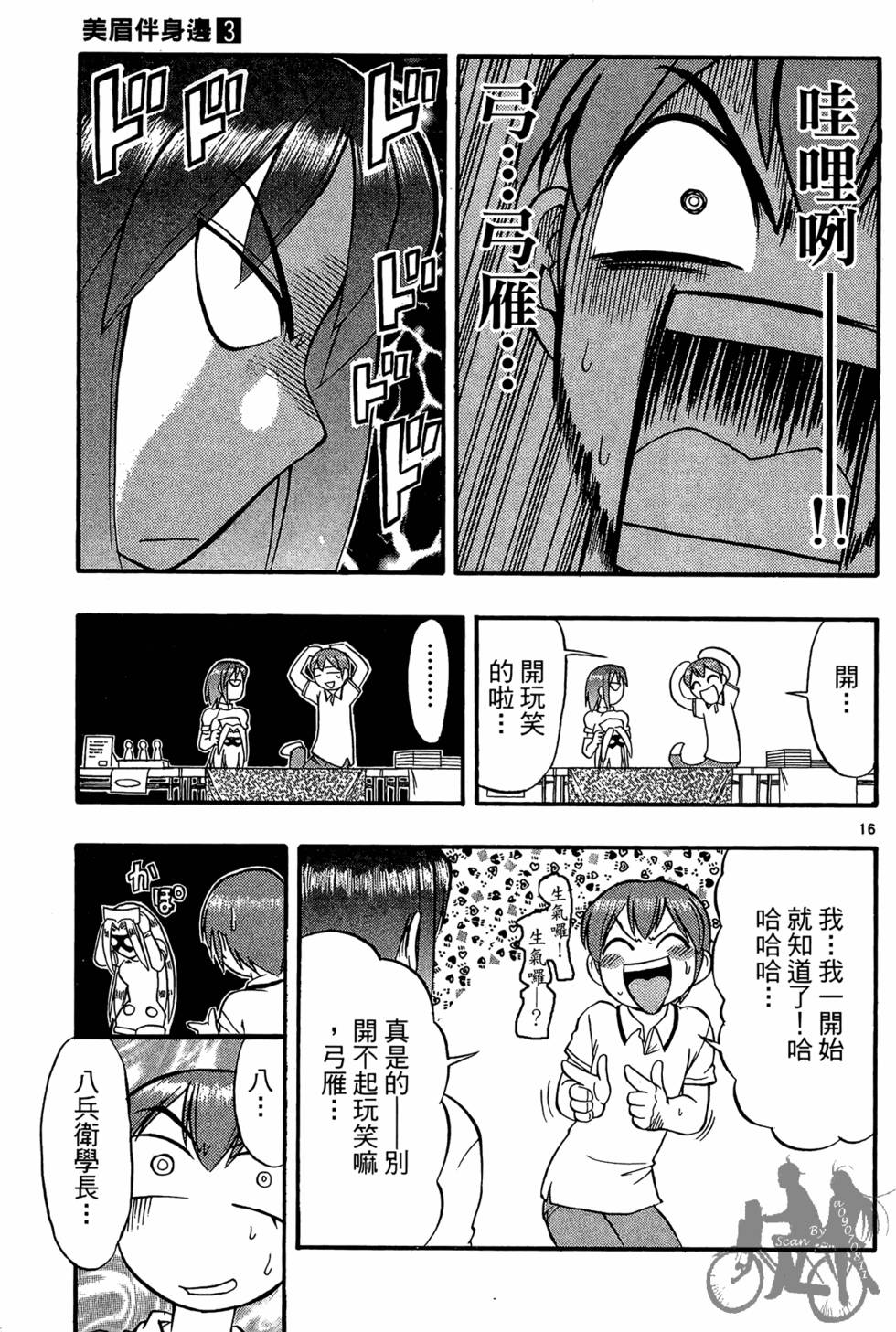 第140页
