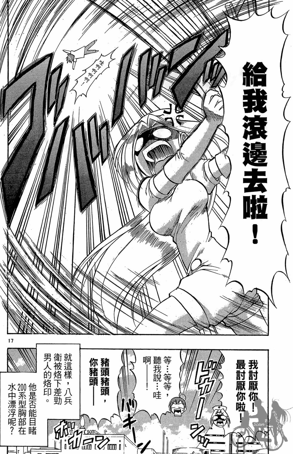 第141页