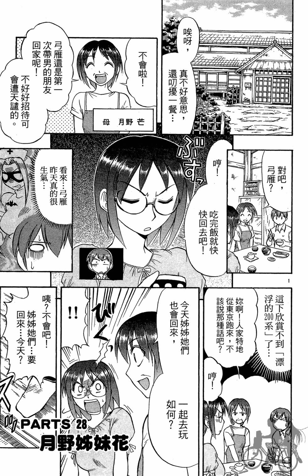 第142页