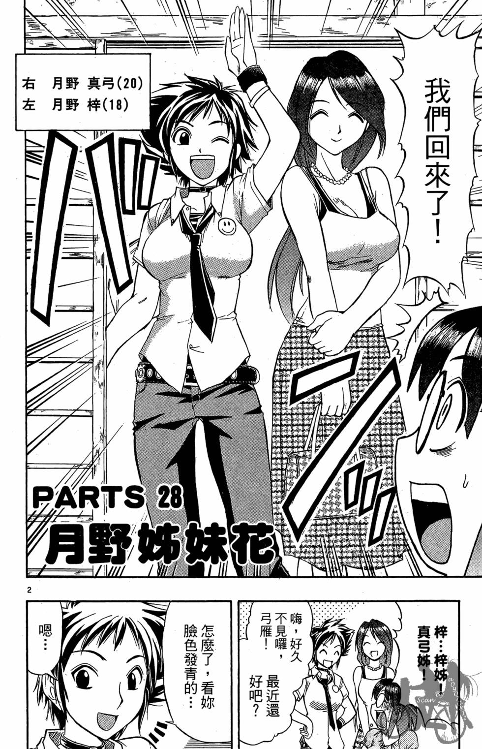 第143页