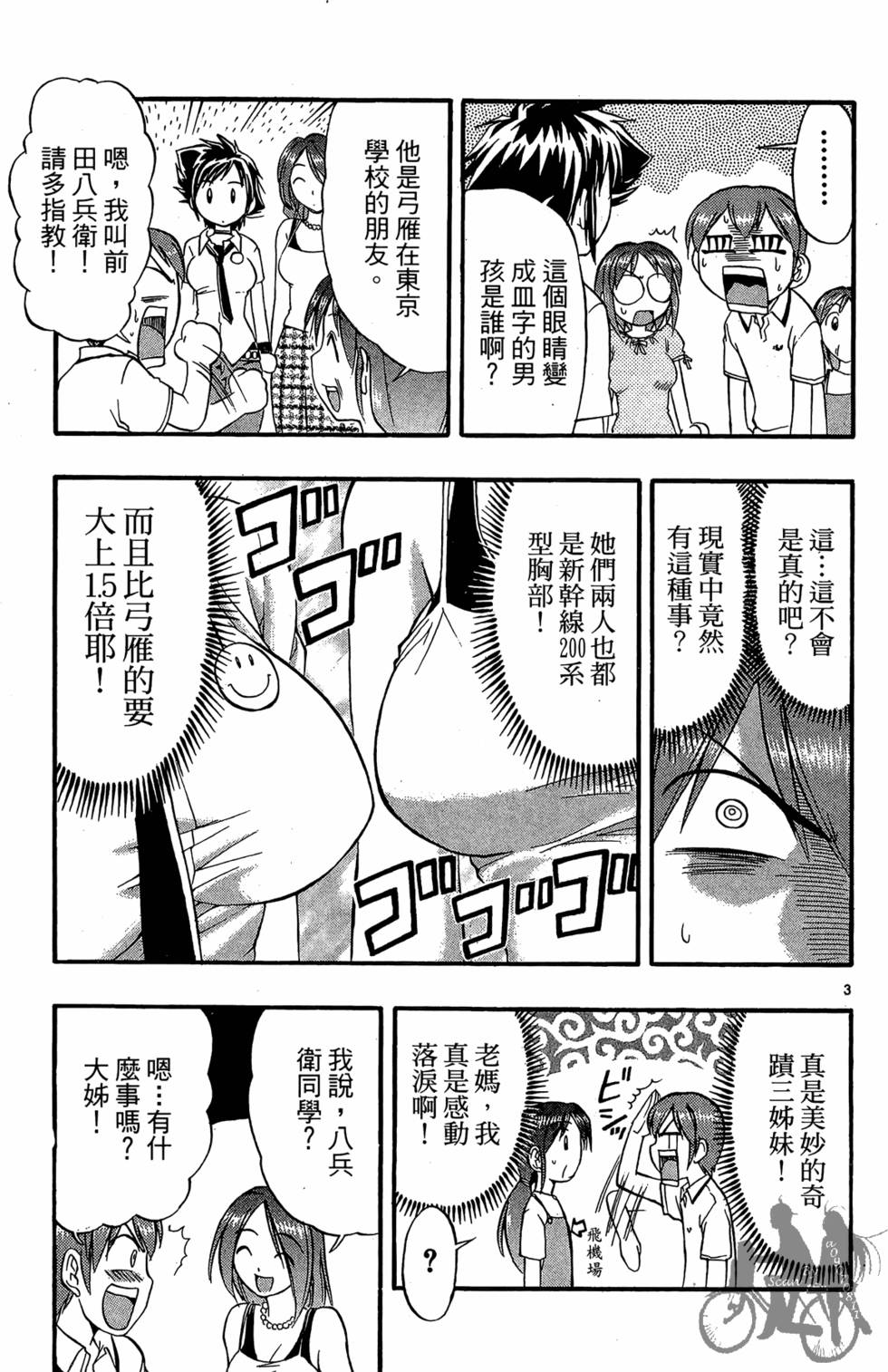 第144页