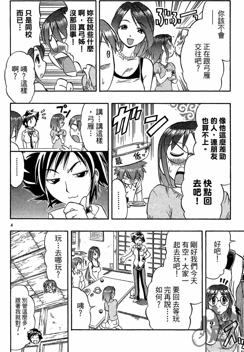 第145页
