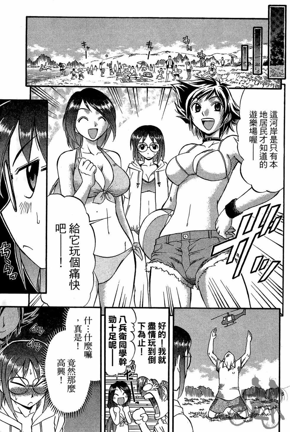 第146页