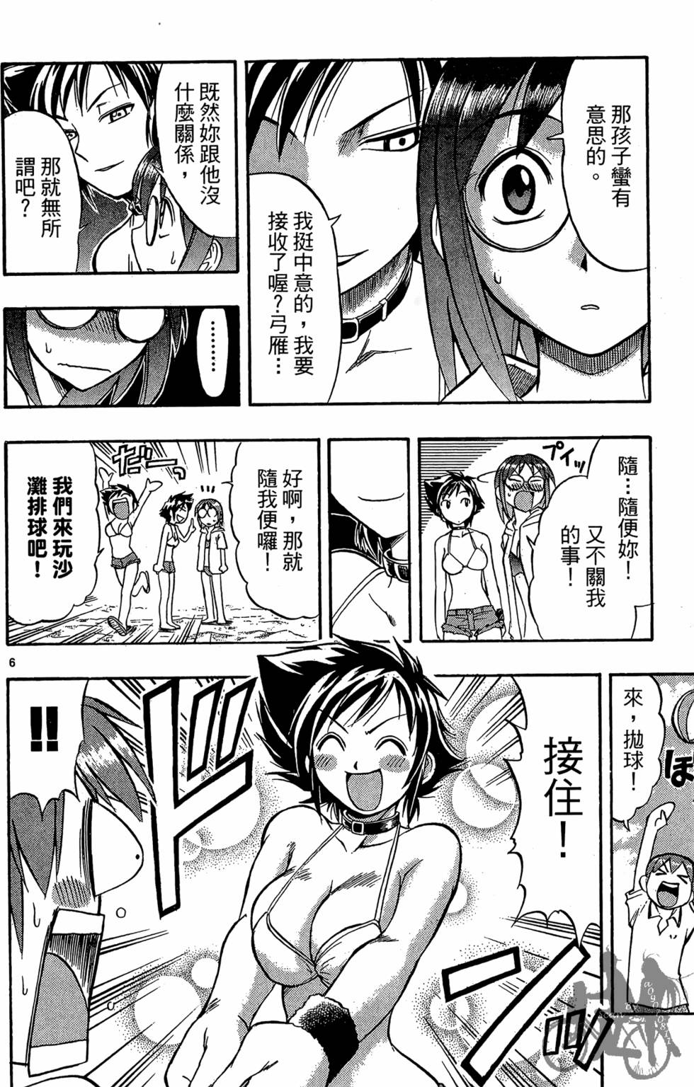 第147页