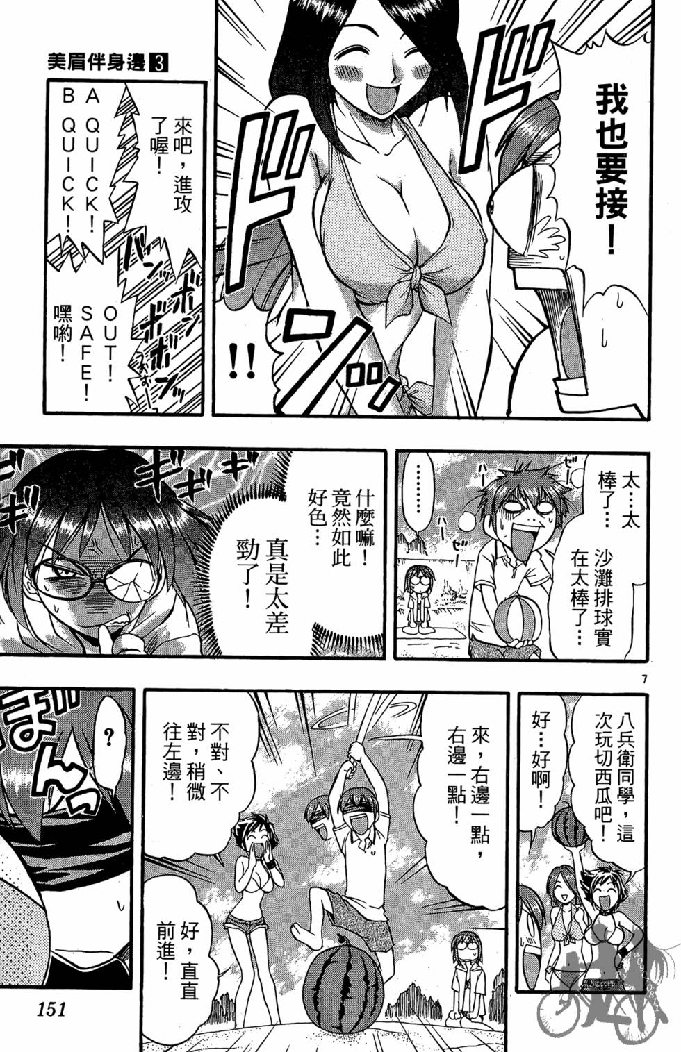 第148页