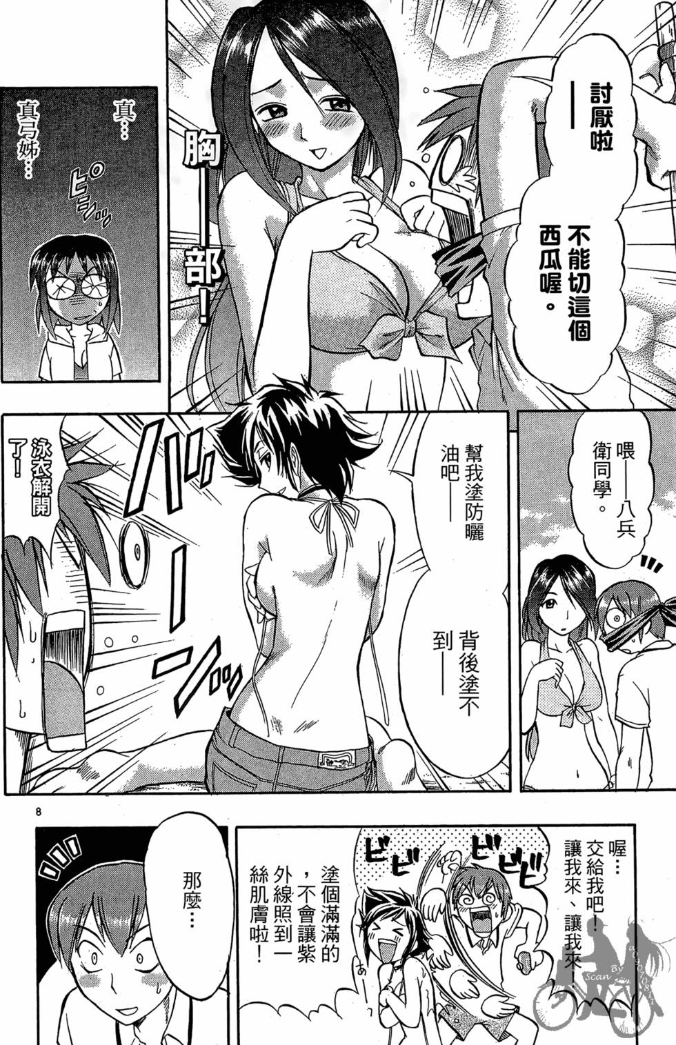第149页