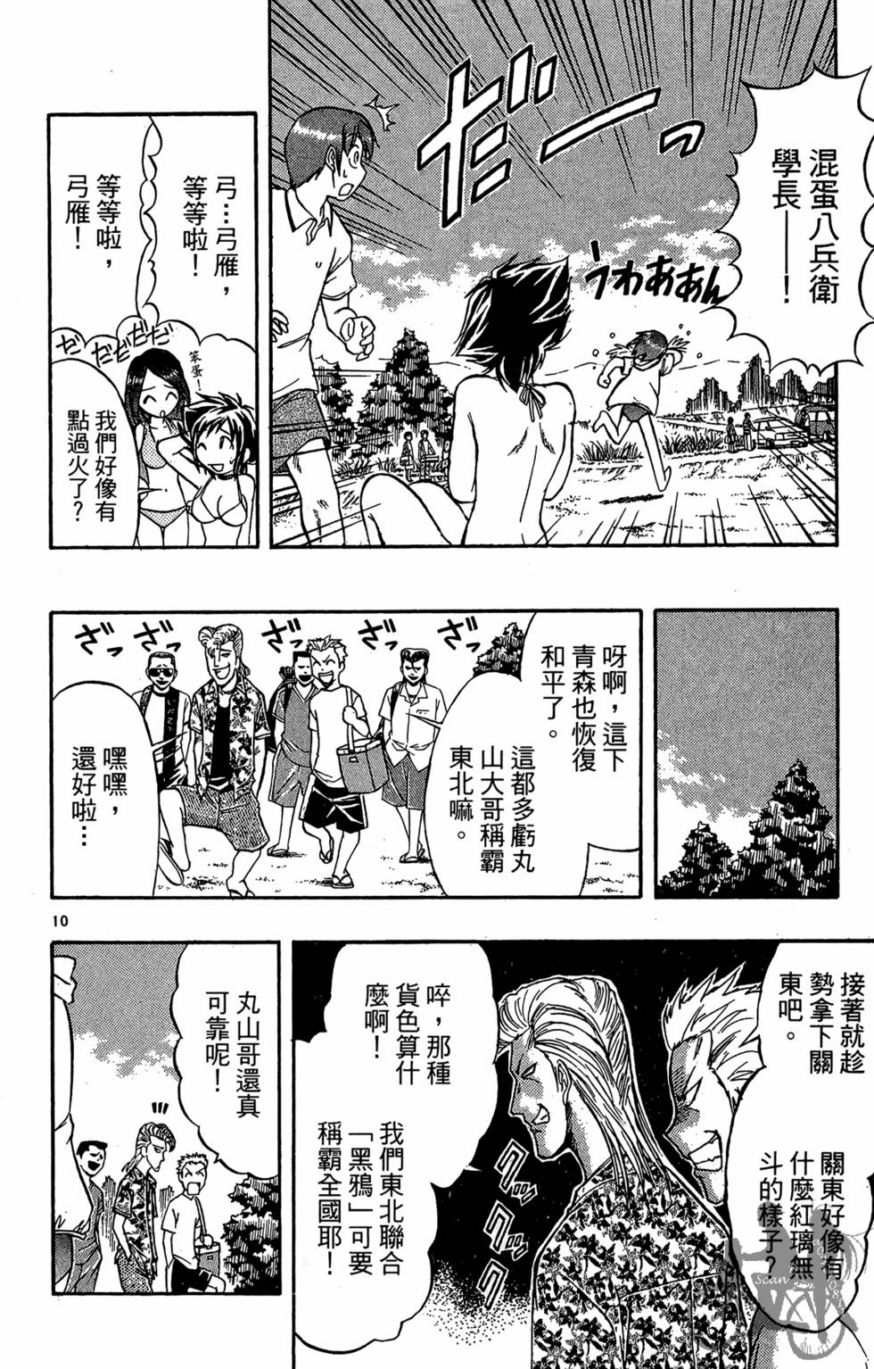 第151页