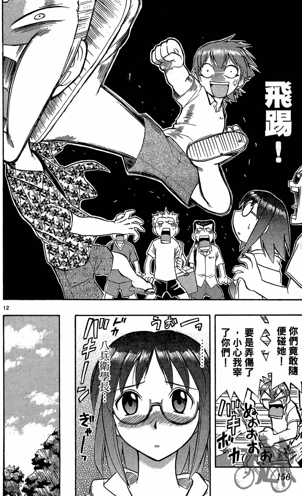 第153页
