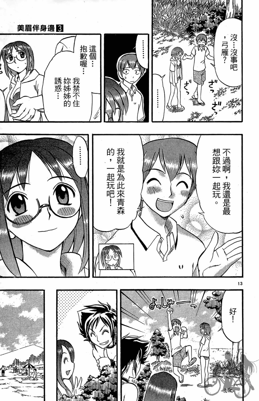 第154页