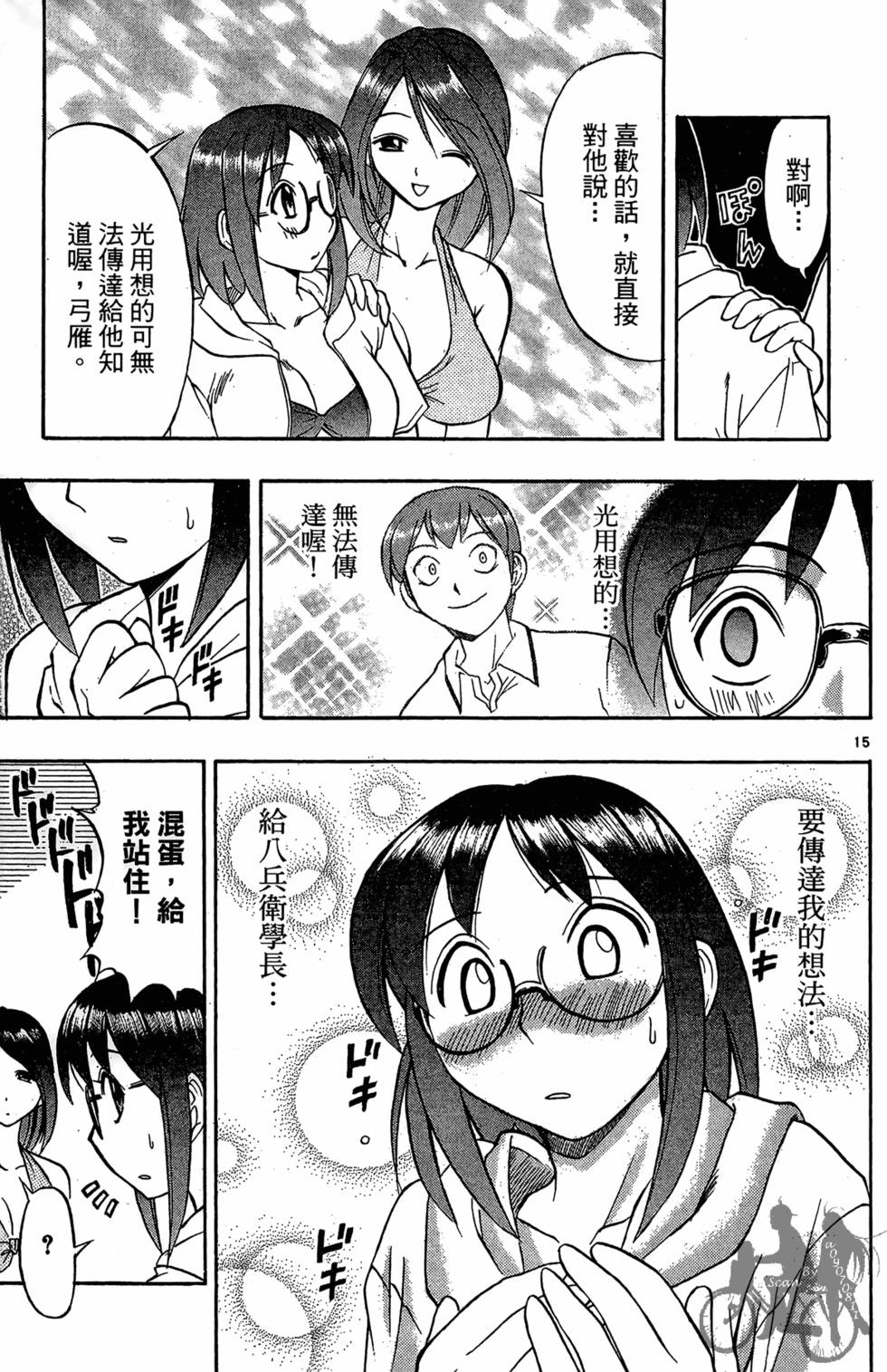 第156页