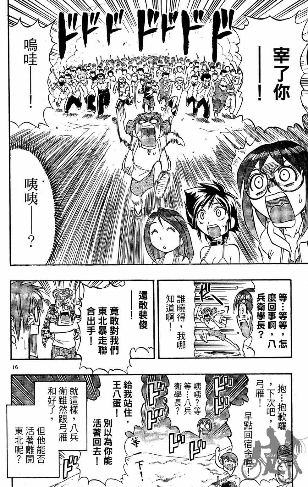 第157页