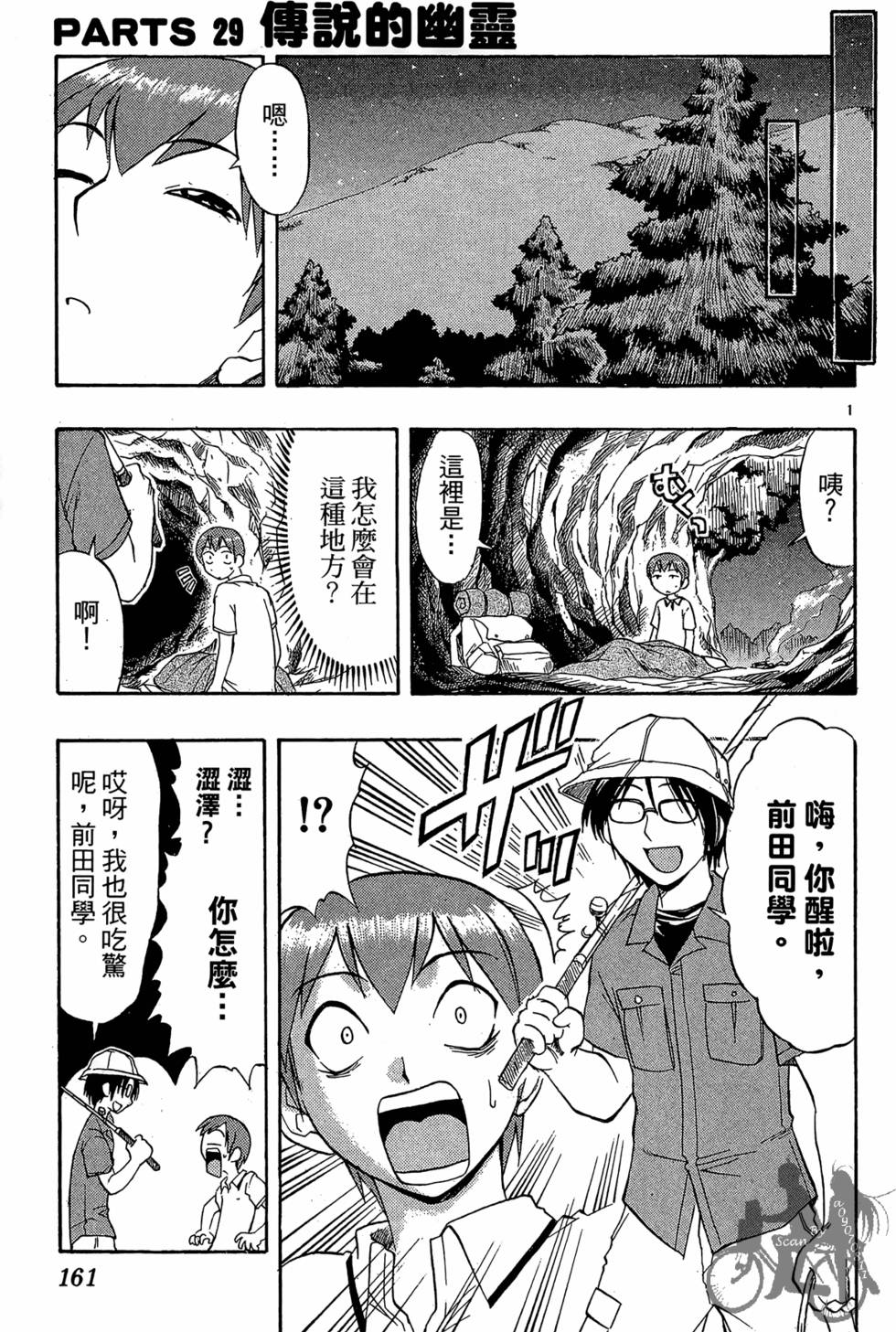 第158页