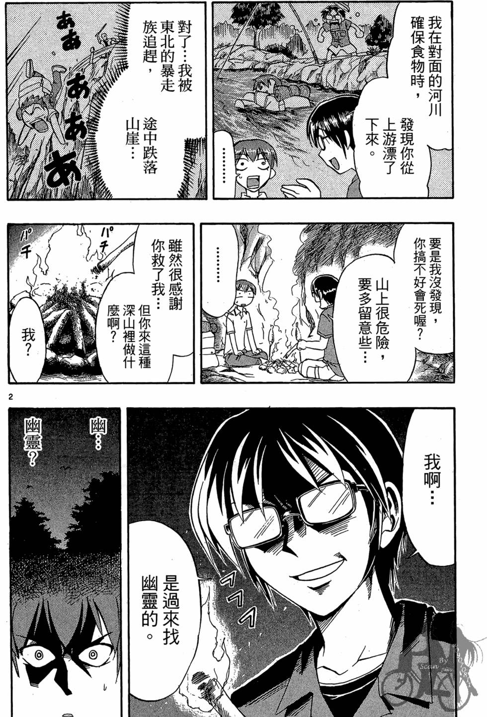 第159页