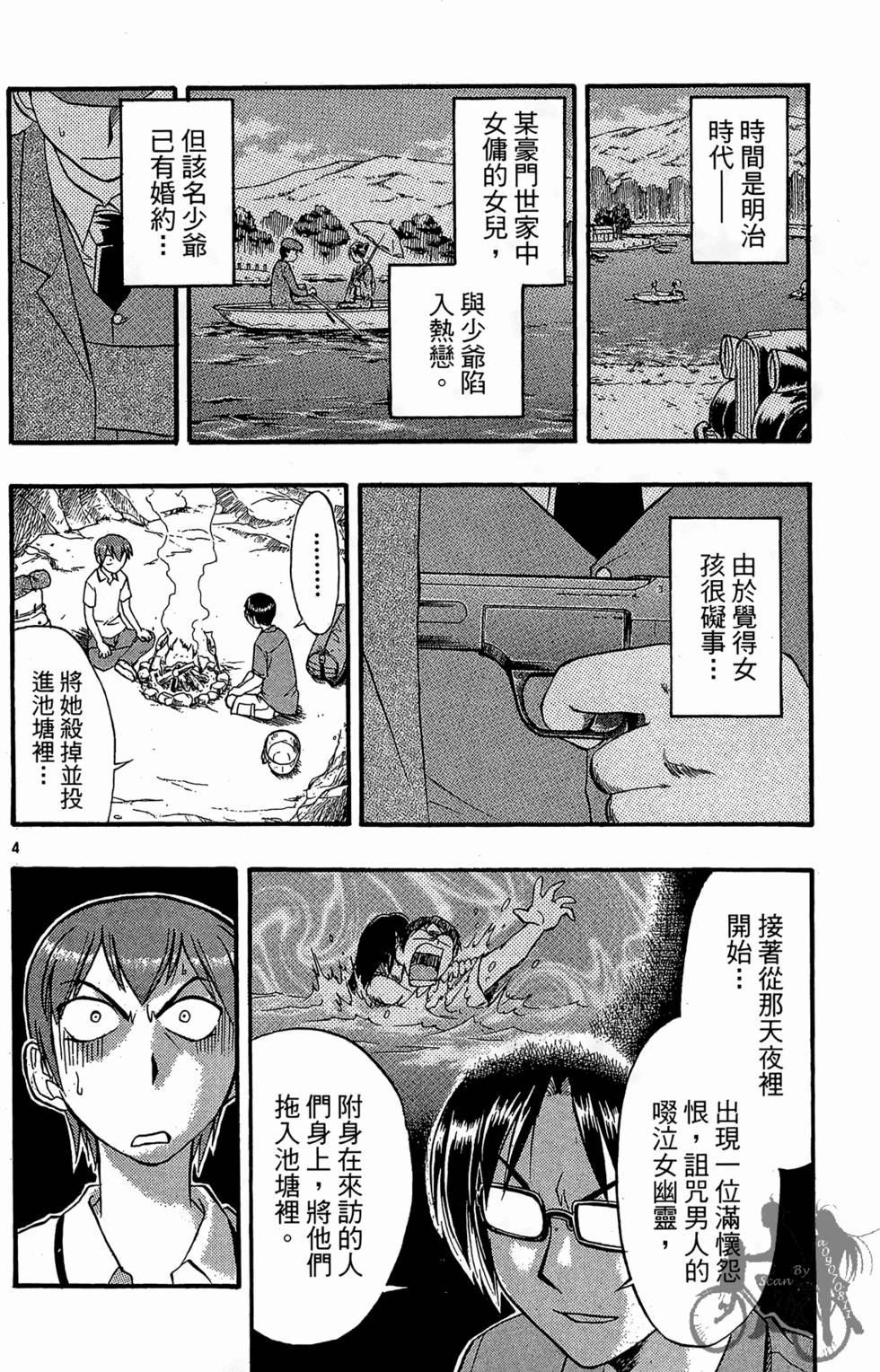 第161页