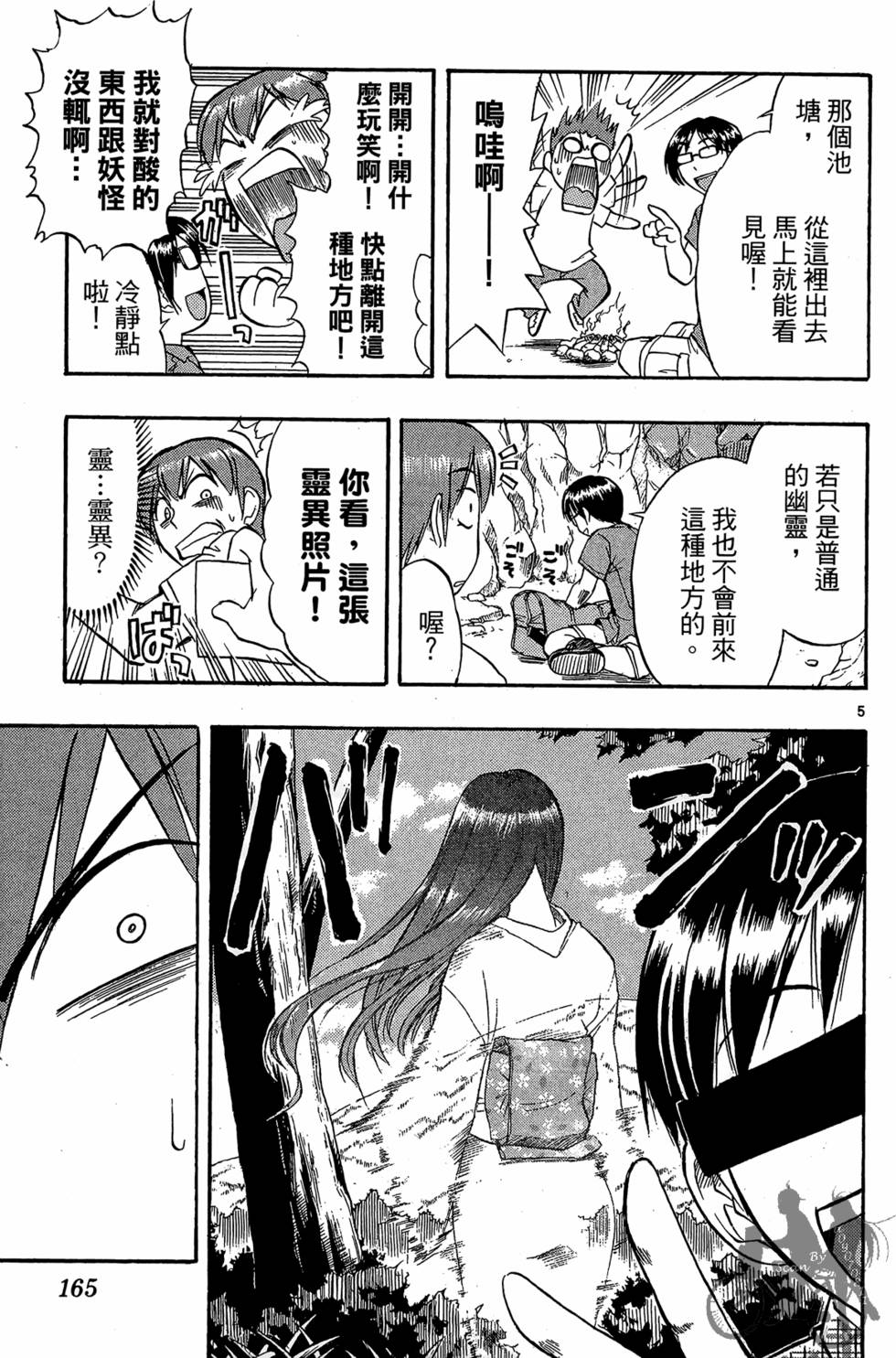 第162页